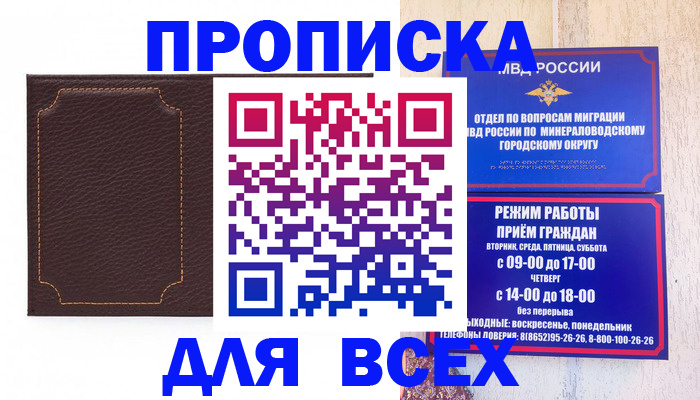 регистрация в Светлом